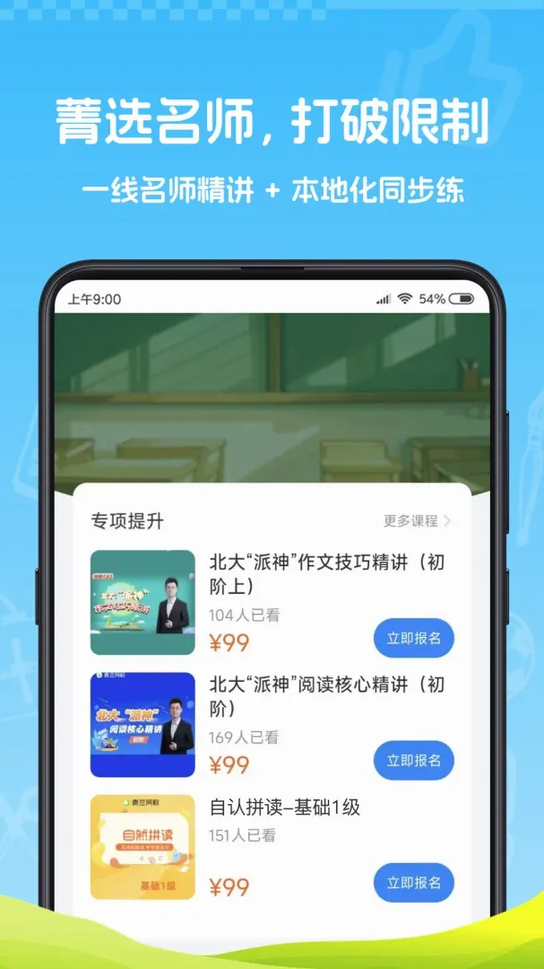 ��δ��ݼѡ2026�ٷ����°汾v1.0.0 �ֻ����ͼ2