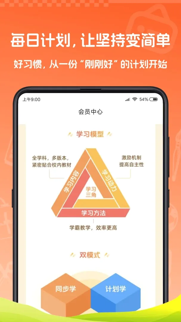 ��δ��ݼѡ2026�ٷ����°汾v1.0.0 �ֻ����ͼ3