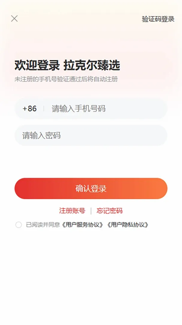 ���˶���ѡ��׿���ֻ���v1.0.1 �ֻ����ͼ1