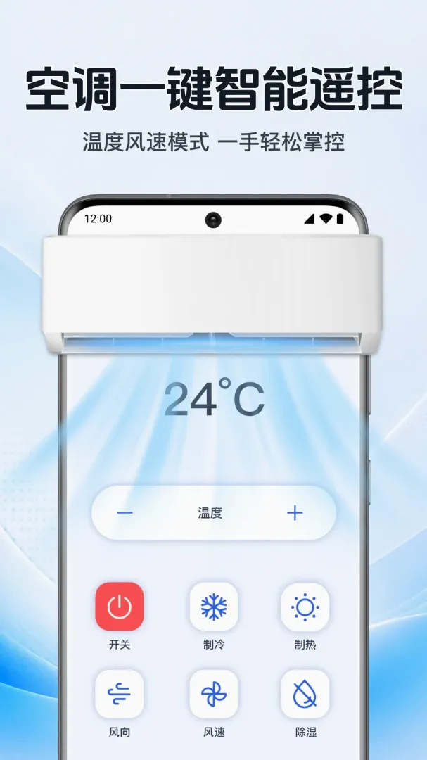 �����յ�ң��������(���ܼҵ����)v1.0.1.1002 ��Ѱ��ͼ3