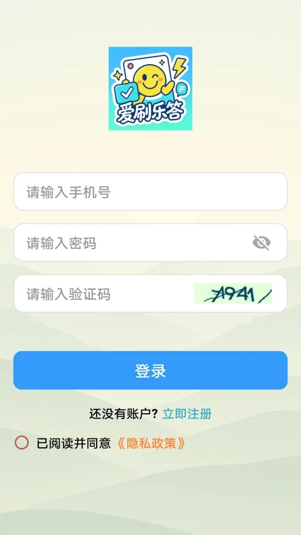 ��ˢ�ִ�2026���°汾v1.0.0 ��׿���ͼ0