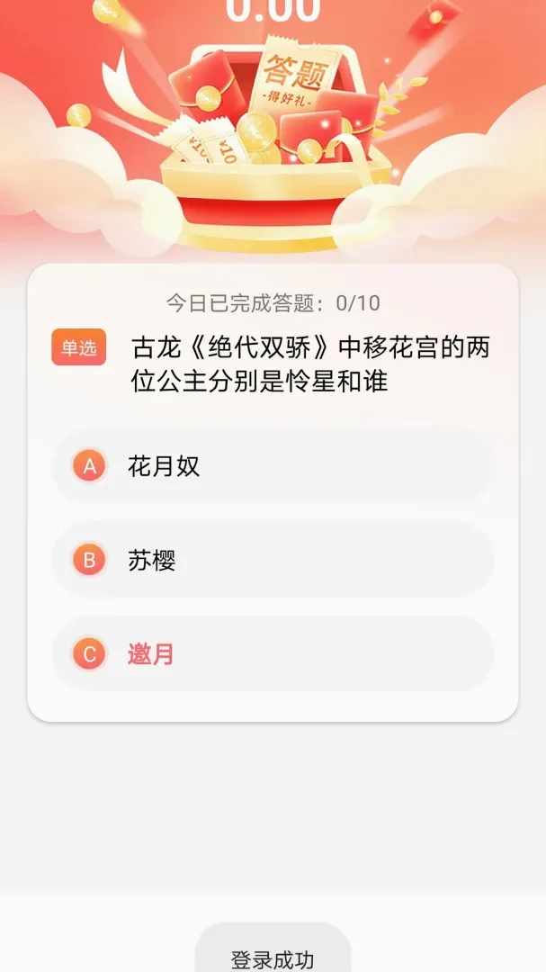 ��ˢ�ִ�2026���°汾v1.0.0 ��׿���ͼ2