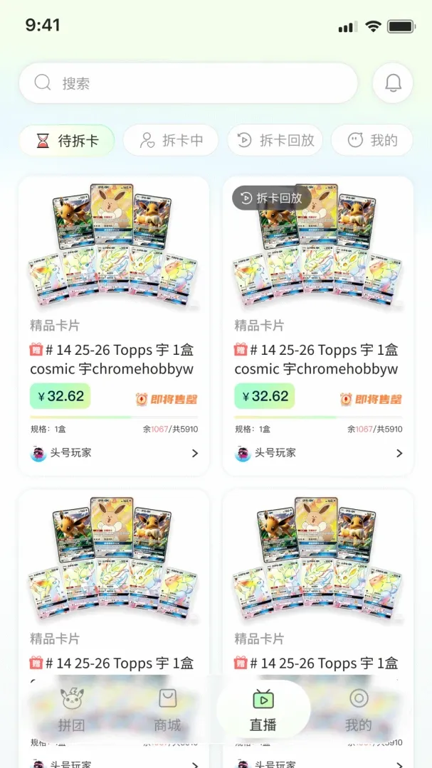 ����APP2026�ٷ����°汾v1.0.0 ��Ѱ��ͼ3