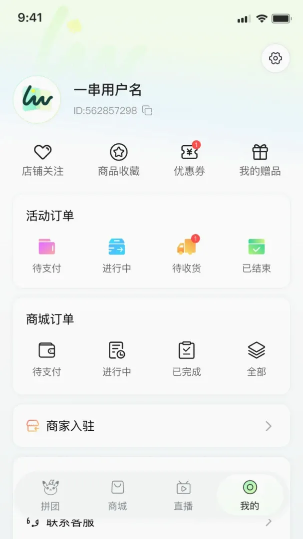 ����APP2026�ٷ����°汾v1.0.0 ��Ѱ��ͼ2