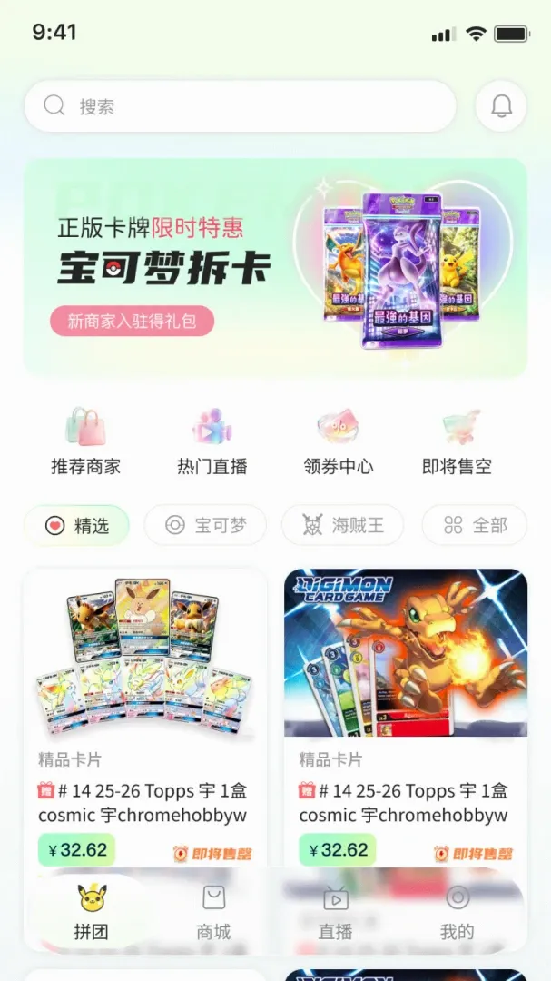 ����APP2026�ٷ����°汾v1.0.0 ��Ѱ��ͼ1