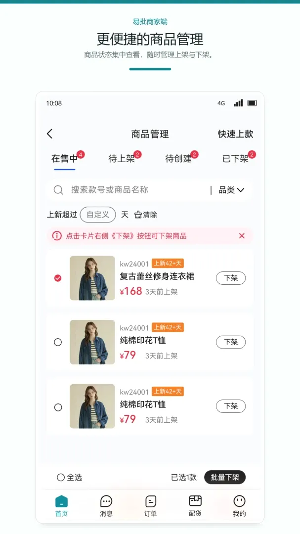 �����̼Ұ������ֻ���v1.0.0 �ٷ������ͼ0