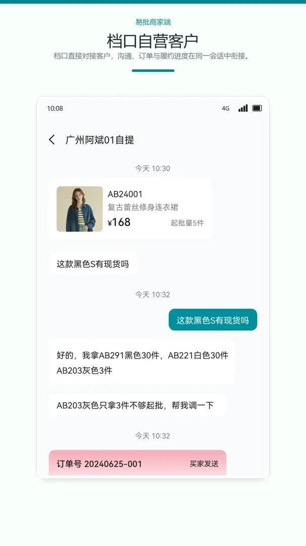 �����̼Ұ������ֻ���v1.0.0 �ٷ������ͼ1