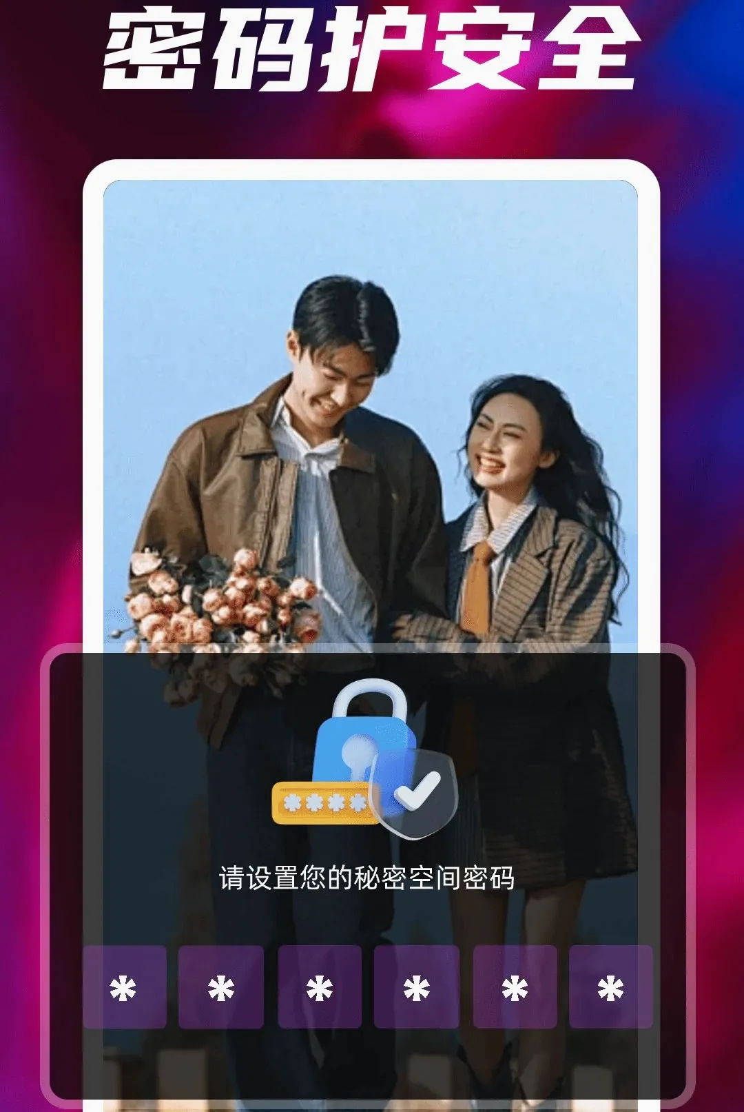 ȫ��˽��ר�����岥����(˽����Ƶ������)v2.0 �ֻ����ͼ3