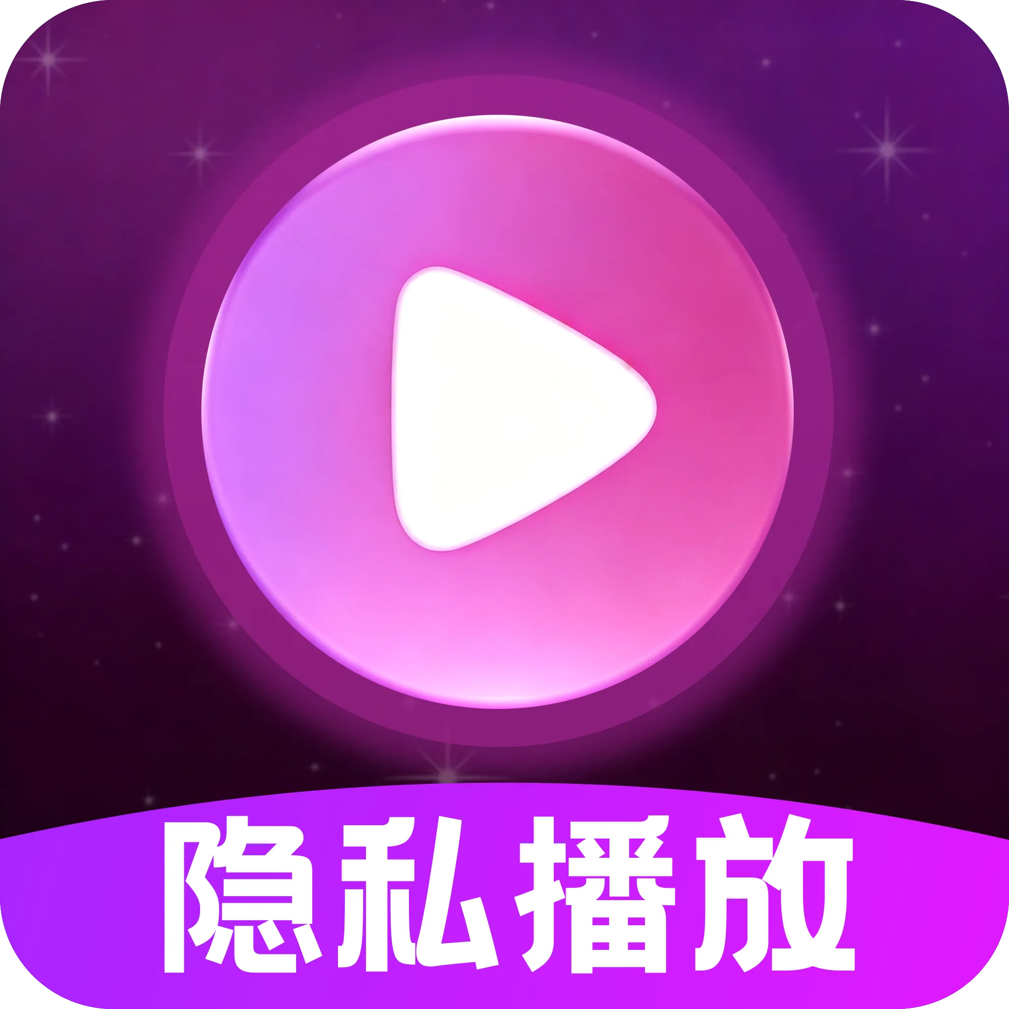 ȫ��˽��ר�����岥����(˽����Ƶ������)