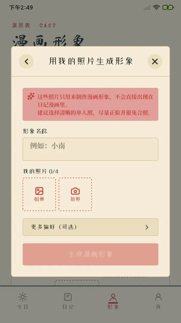�����ռ�(������������)v1.0.2 ��Ѱ��ͼ0