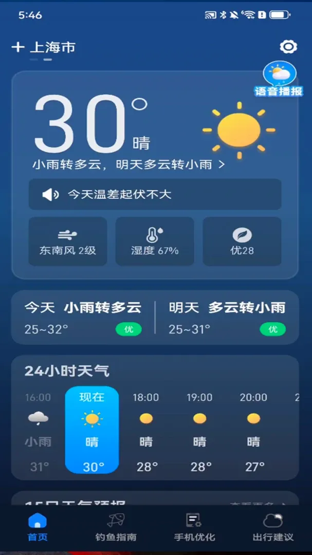 ׼��AI�����걨���������ֻ���