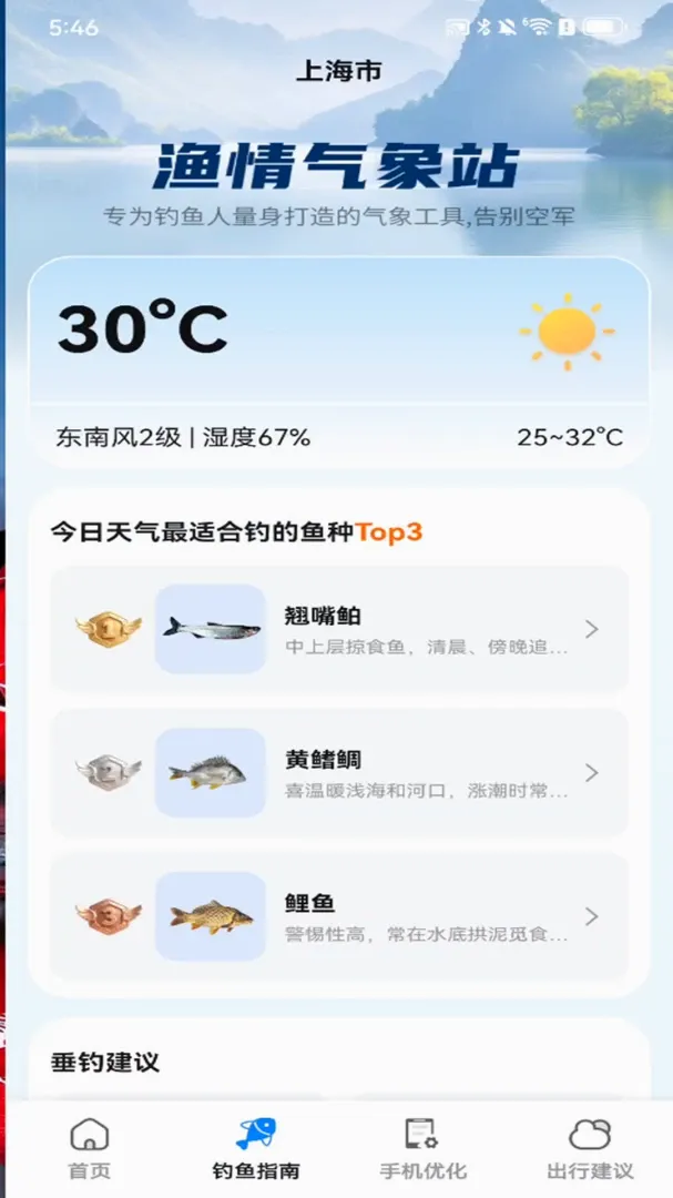 ׼��AI�����걨���������ֻ���v1.0.00.00 ��Ѱ��ͼ0