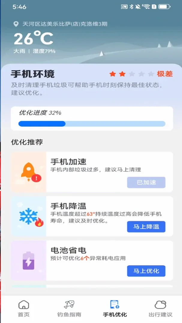 ׼��AI�����걨���������ֻ���v1.0.00.00 ��Ѱ��ͼ3