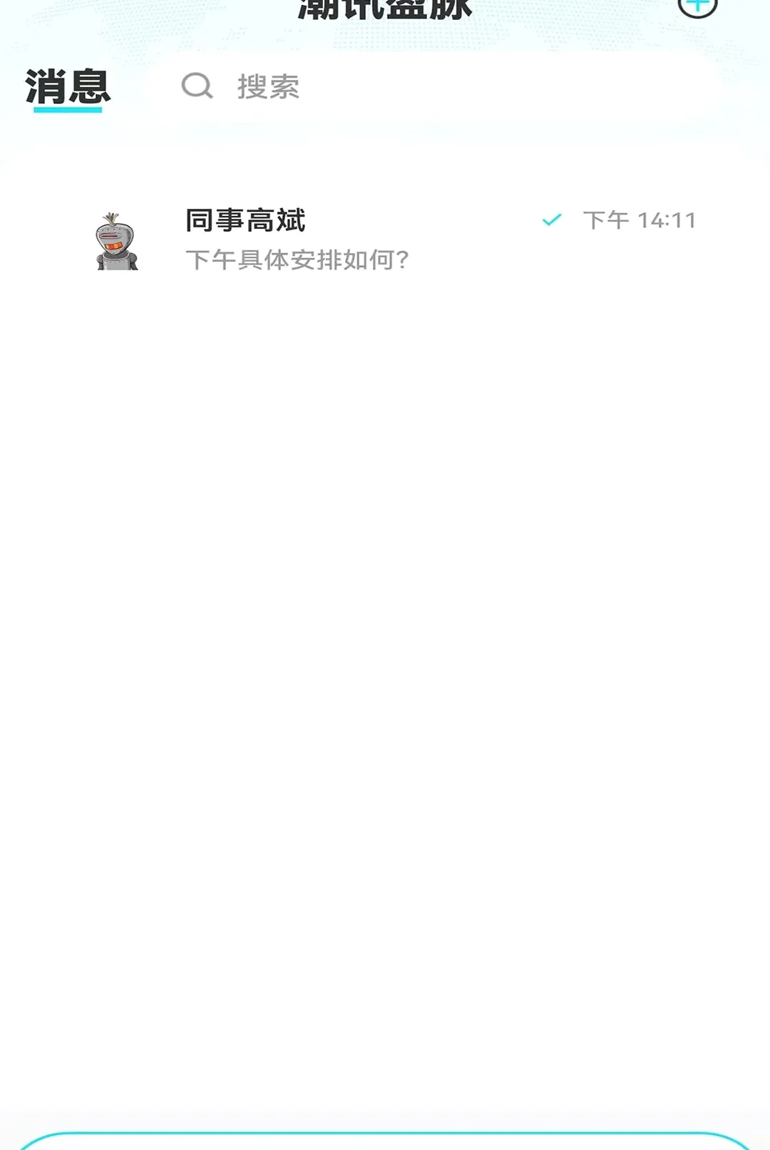 ��Ѷӯ������(��ҵͨѶ����)v1.0.0 �ֻ����ͼ1