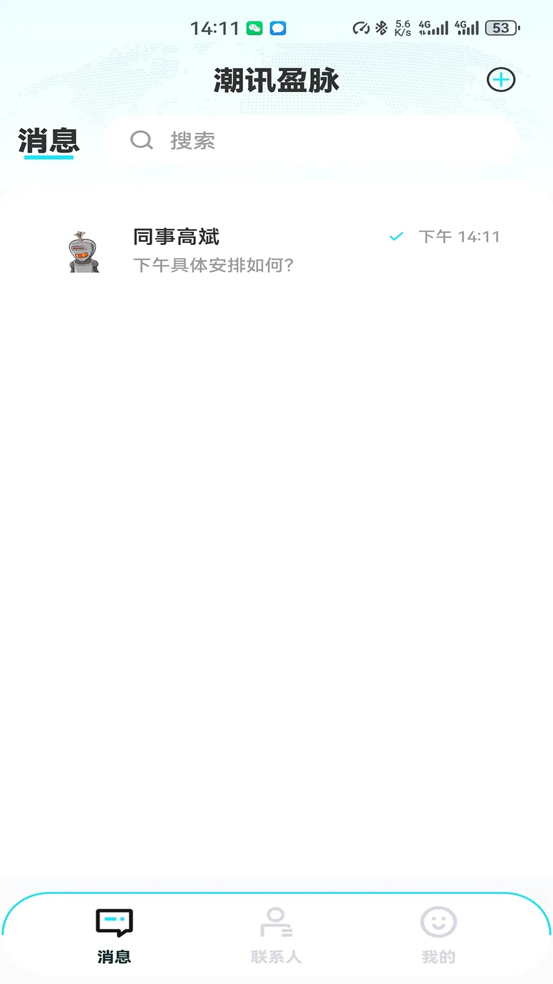 ��Ѷӯ������(��ҵͨѶ����)