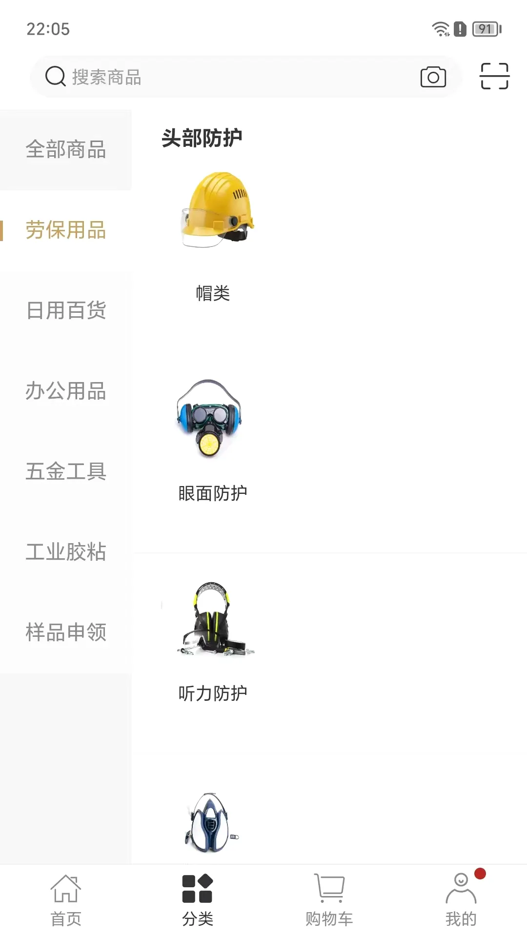 �����۲�(�ͱ���Ʒ�ɹ�)v8.6.55 ��Ѱ��ͼ0