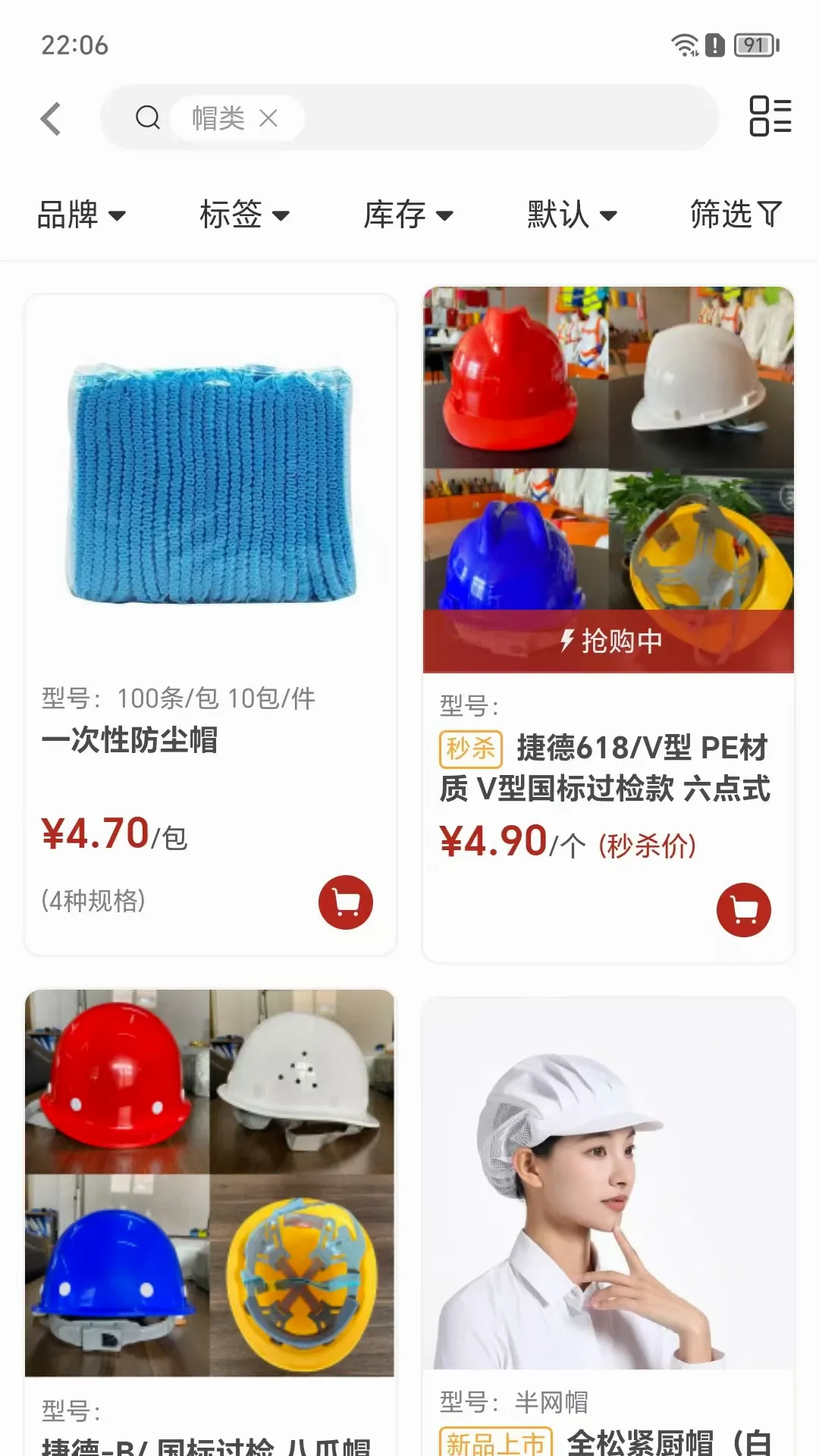 �����۲�(�ͱ���Ʒ�ɹ�)v8.6.55 ��Ѱ��ͼ3