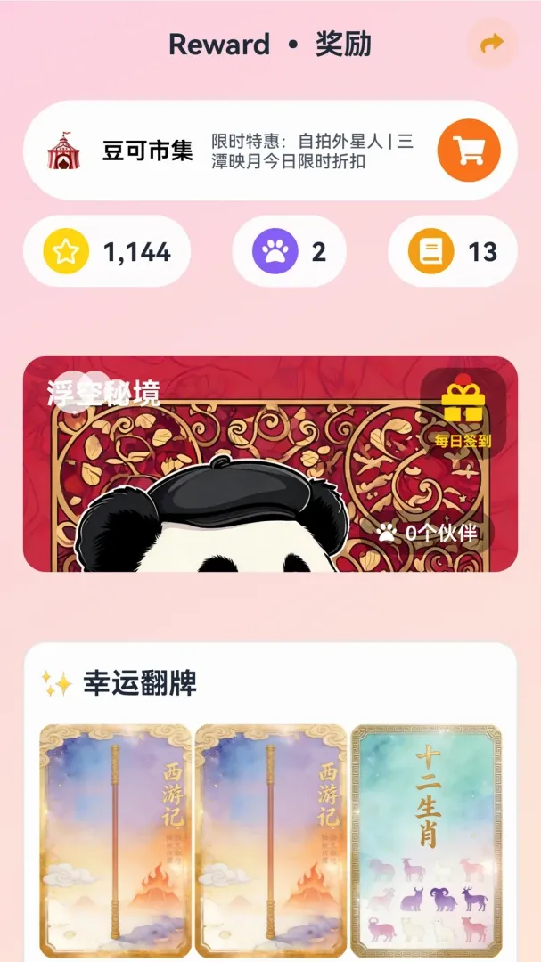 ����AIӢ��(Ӣ����������)v1.0.0 ��׿���ͼ3