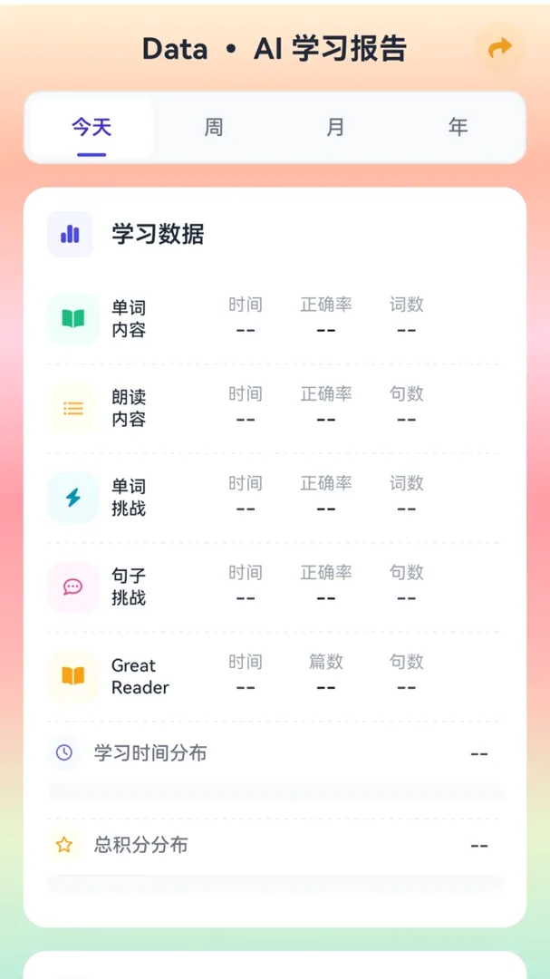 ����AIӢ��(Ӣ����������)v1.0.0 ��׿���ͼ0