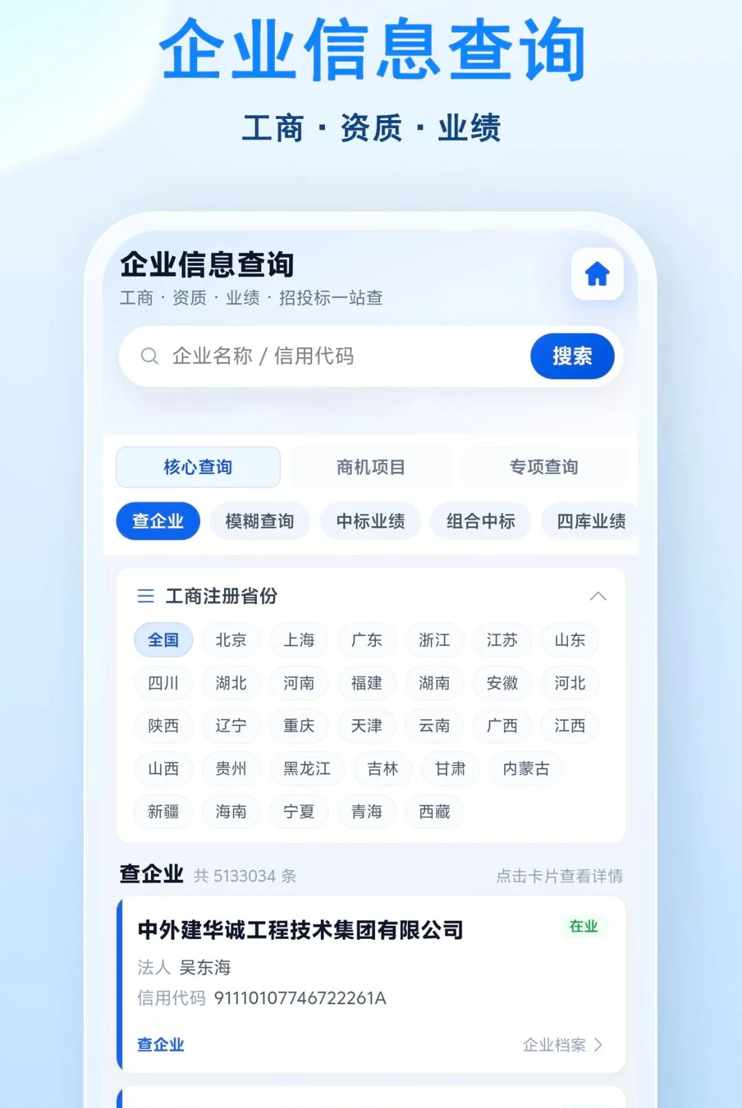 С�ɱ���(Ͷ�긨������)v1.0.2 �ٷ������ͼ0