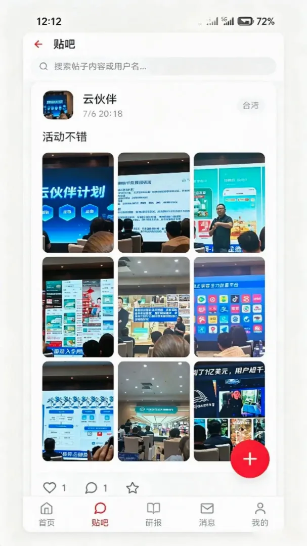 ̫�ͼҰ�(�߾�ֵ�������)v1.0.9 ��׿���ͼ0