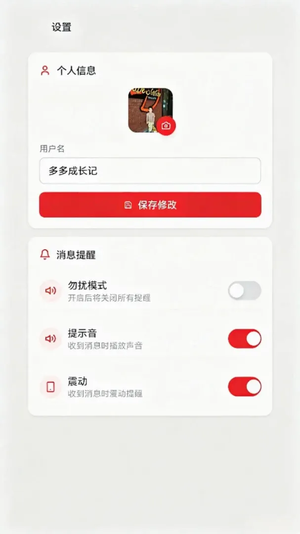 ̫�ͼҰ�(�߾�ֵ�������)v1.0.9 ��׿���ͼ3
