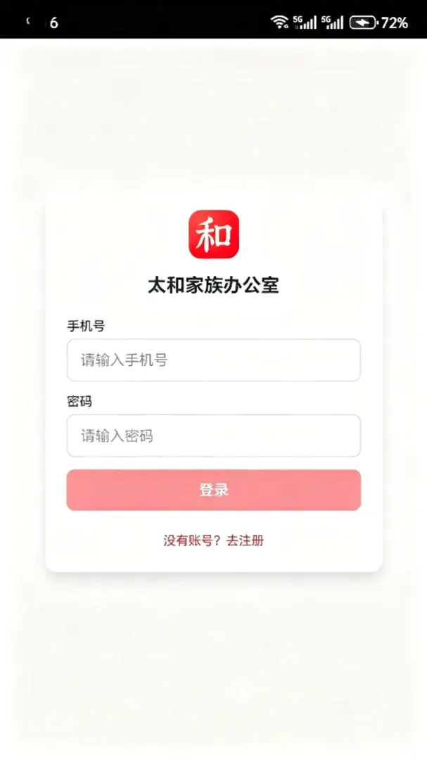 ̫�ͼҰ�(�߾�ֵ�������)v1.0.9 ��׿���ͼ2