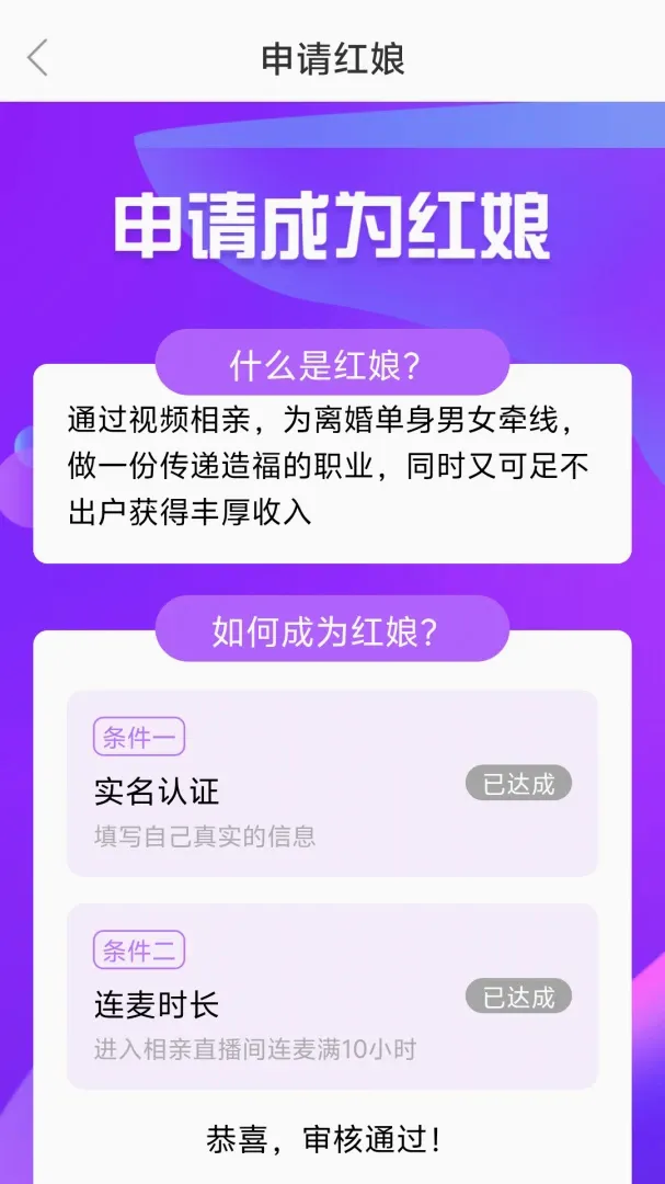 �ٻ���APP(��������ƽ̨)v7.0 �ֻ����ͼ0