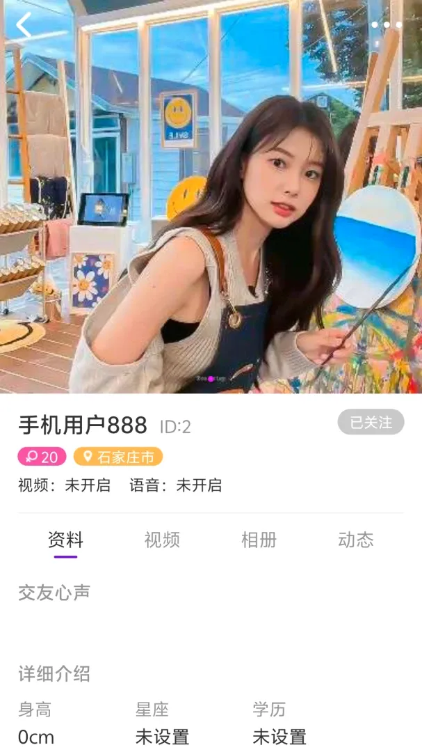 �ٻ���APP(��������ƽ̨)v7.0 �ֻ����ͼ1
