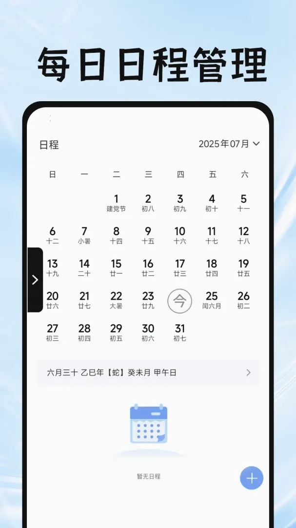 Gude�����(ʵ�ù��������)v1.0.6 �ֻ����ͼ1