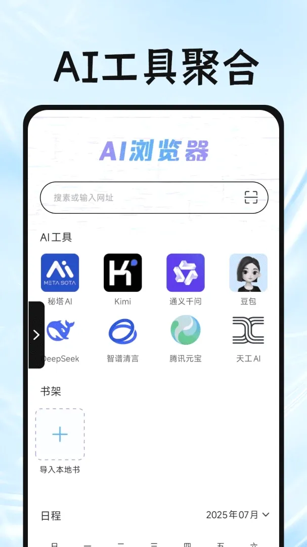 Gude�����(ʵ�ù��������)v1.0.6 �ֻ����ͼ2