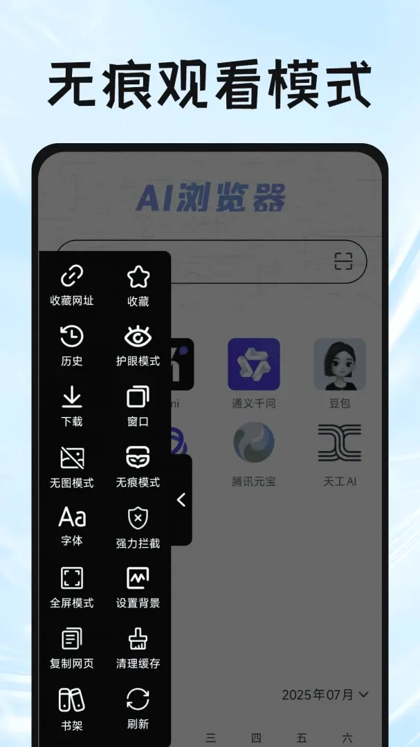 Gude�����(ʵ�ù��������)v1.0.6 �ֻ����ͼ3