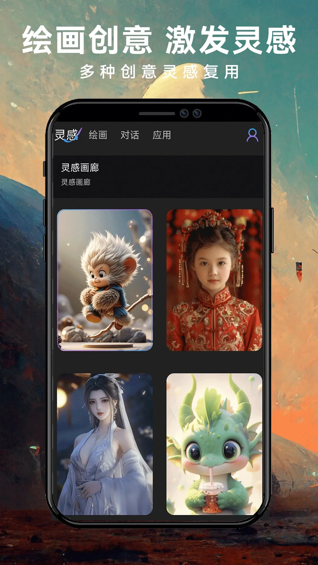 ImageZeo-AI�滭(AI����Ӧ��)v1.0.6 ��׿���ͼ2