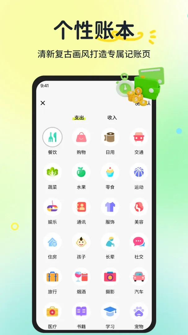 ���ļǹ��ʹ�ʱ����(���Ĺ��˹���)v1.1.2 ��Ѱ��ͼ3