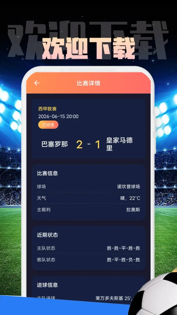 ZKLH����(�������¼�¼)v1.0.1 ��Ѱ��ͼ3