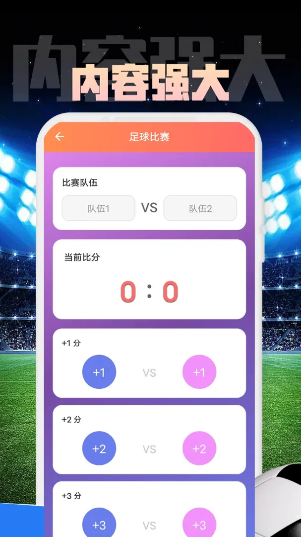 ZKLH����(�������¼�¼)v1.0.1 ��Ѱ��ͼ2