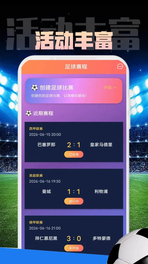 ZKLH����(�������¼�¼)v1.0.1 ��Ѱ��ͼ0