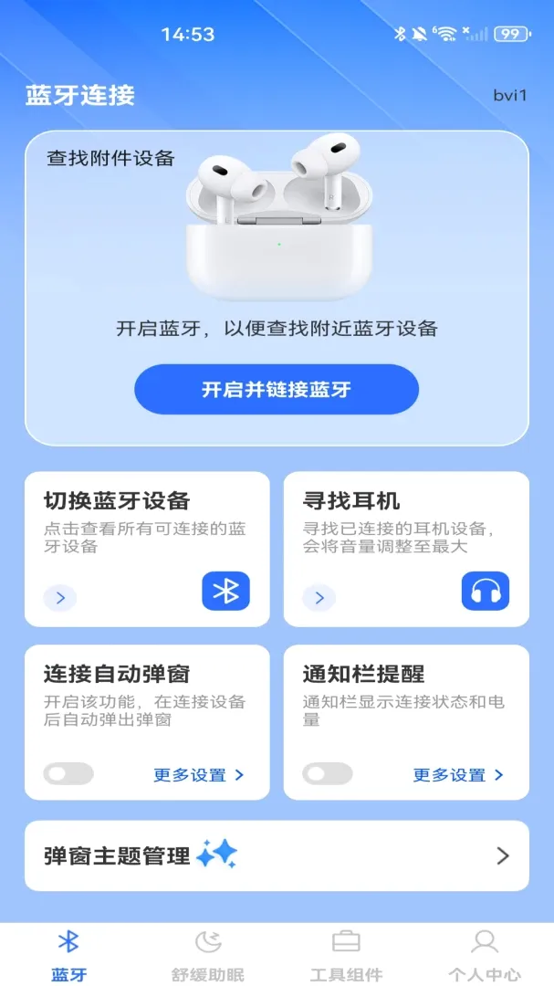 �������Ӵ�ʦ�����ֻ���v1.0.0 �ֻ����ͼ0