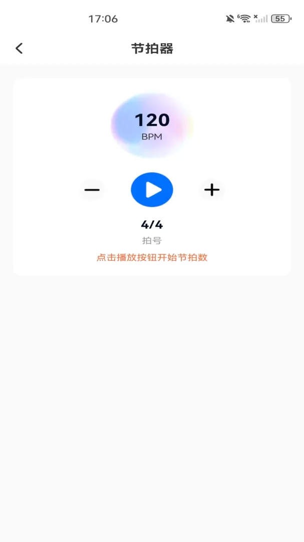 �������Ӵ�ʦ�����ֻ���v1.0.0 �ֻ����ͼ3