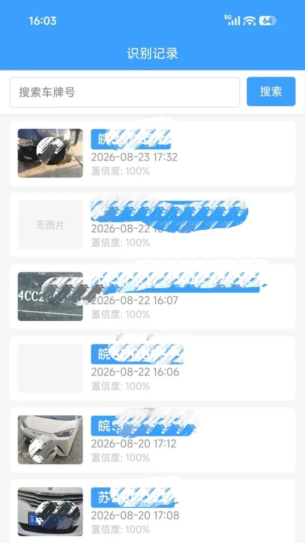 ��ʶ&middot;�ƹ���2026�ٷ����°汾v1.0.1 �ֻ����ͼ2