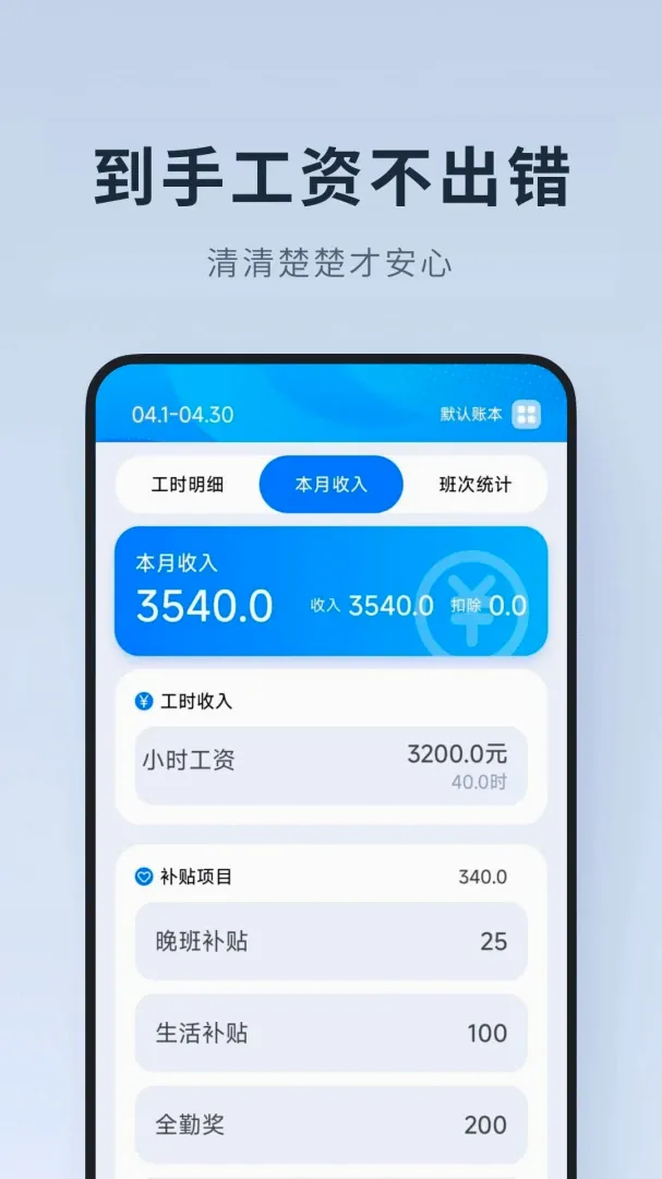 ���ļ�Сʱ��2026�ٷ����°汾v1.0.1.DF ��׿���ͼ0