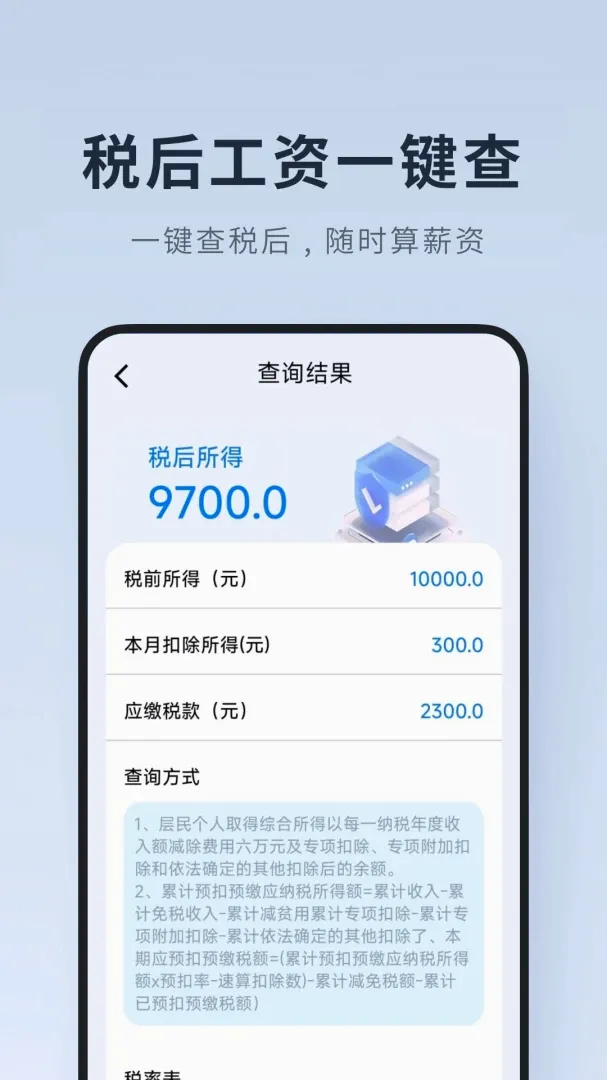 ���ļ�Сʱ��2026�ٷ����°汾v1.0.1.DF ��׿���ͼ2