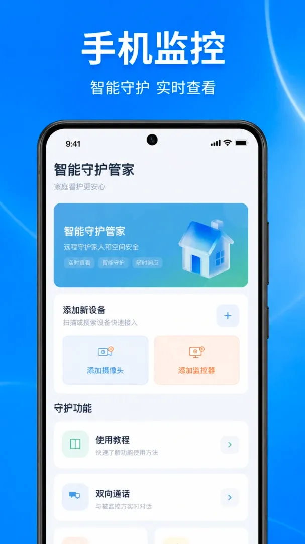 �ֻ���ظ����ƿ�������(Զ�̼������)v1.0.1.1002 ��׿���ͼ2