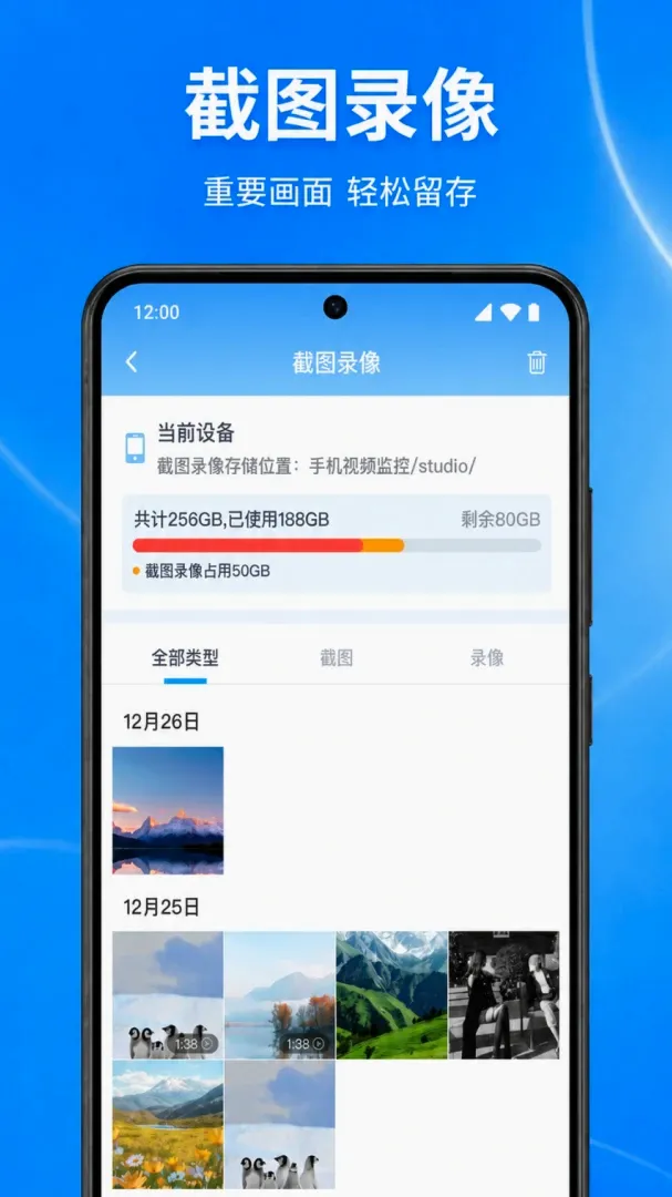 �ֻ���ظ����ƿ�������(Զ�̼������)v1.0.1.1002 ��׿���ͼ0