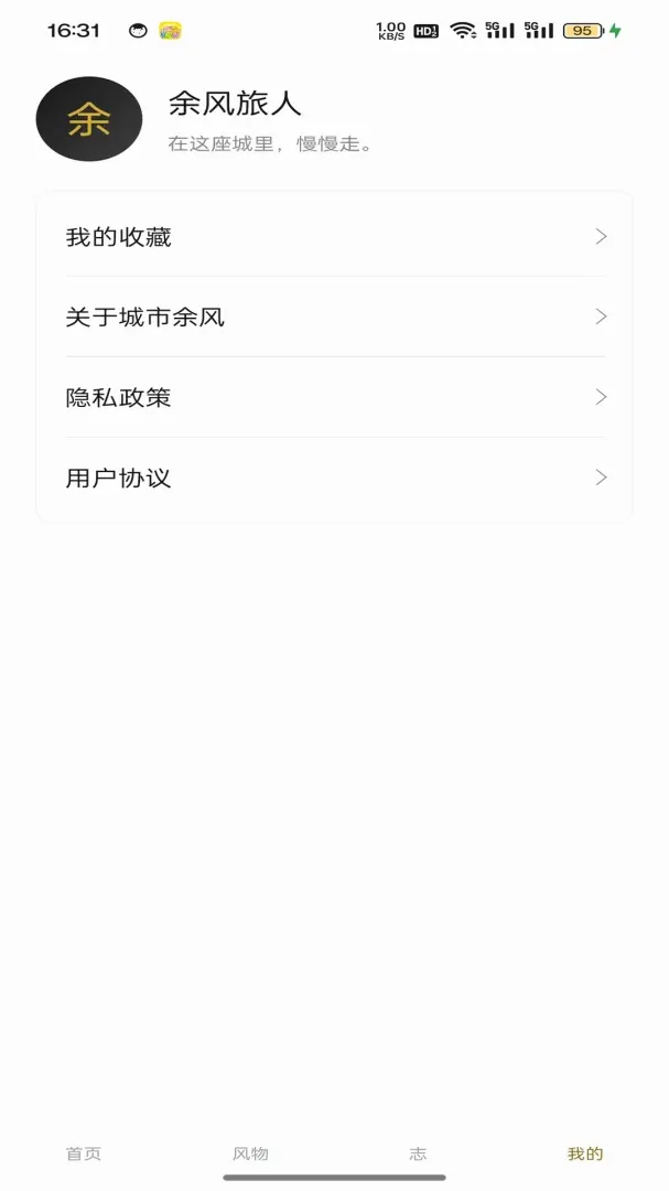 ������������ֻ���v1.0.2 �ֻ����ͼ3