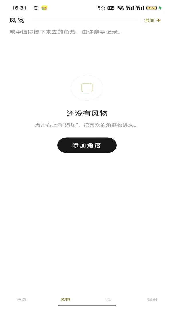 ������������ֻ���v1.0.2 �ֻ����ͼ2