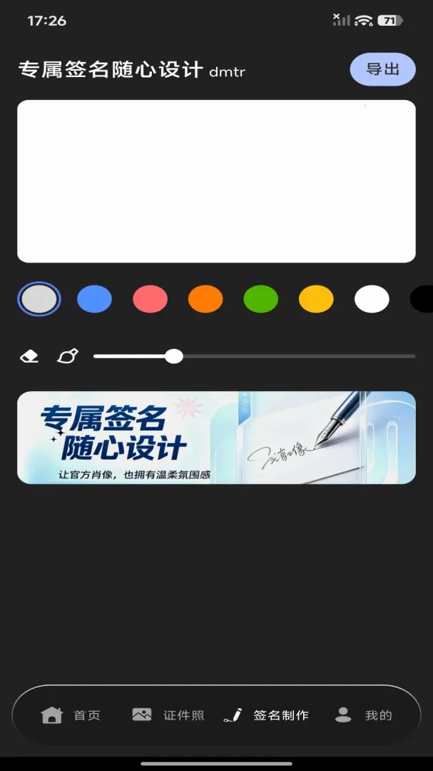 123����֤����Ѱ�(����֤������)v1.0.0 ��׿���ͼ0