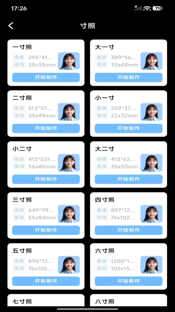 123����֤����Ѱ�(����֤������)