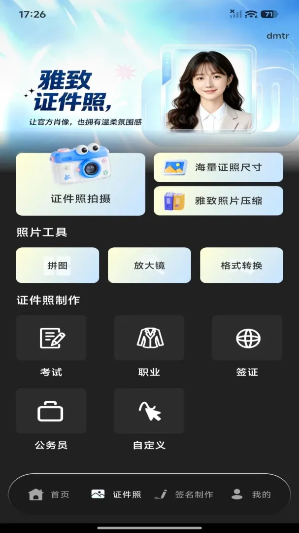 123����֤����Ѱ�(����֤������)v1.0.0 ��׿���ͼ1