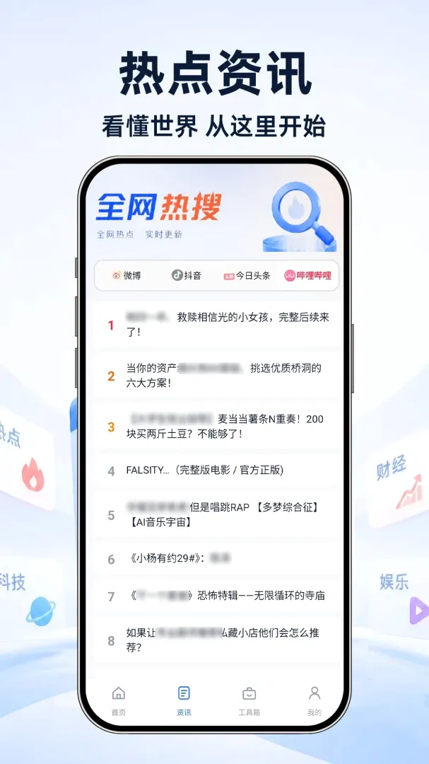 UI�����������׿���ֻ���v1.0.1 ��Ѱ��ͼ0